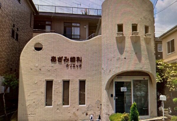 埼玉県越谷市・歯科クリニック｜外壁塗装・屋根塗装・看板文字塗装 (1)